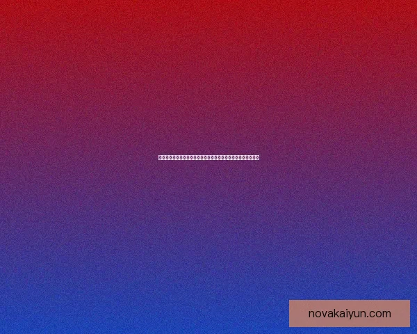 莱万多夫斯基德甲进球纪录趋势分析：状态持续回暖，期待新高峰